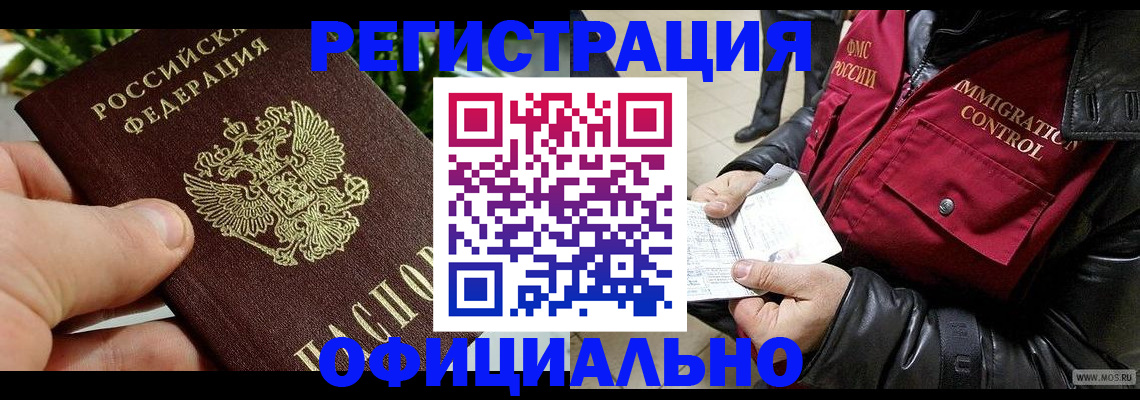 пропишу в квартире в Пыть-Яхе