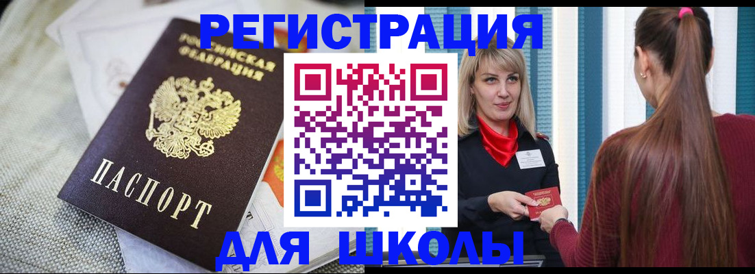 временная регистрация собственник в Пыть-Яхе